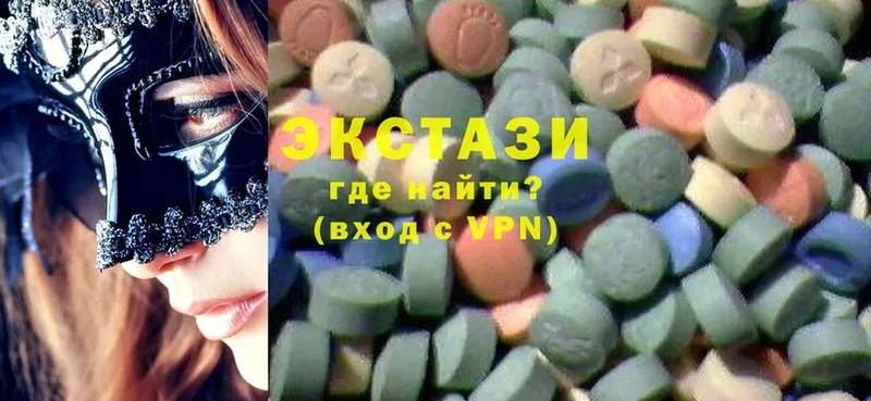 Ecstasy 280мг  нарко площадка формула  Мончегорск 